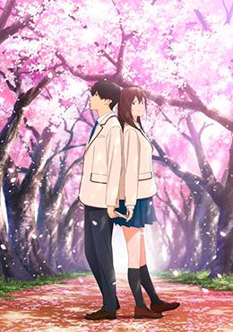 Kimi No Suizou Wo Tabetai (2018)
